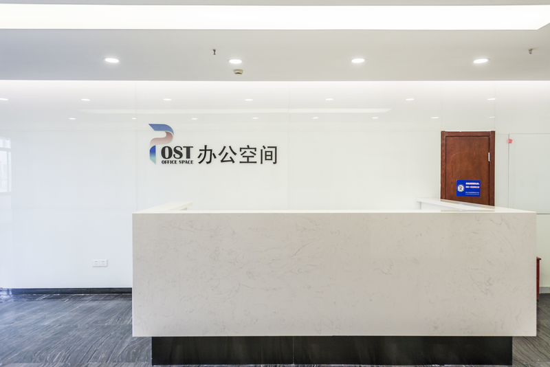 上海邮电大厦-POST办公空间