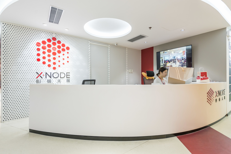 上海华侨大厦(XNode)共享办公室出租-联合办公室-商务中心租赁