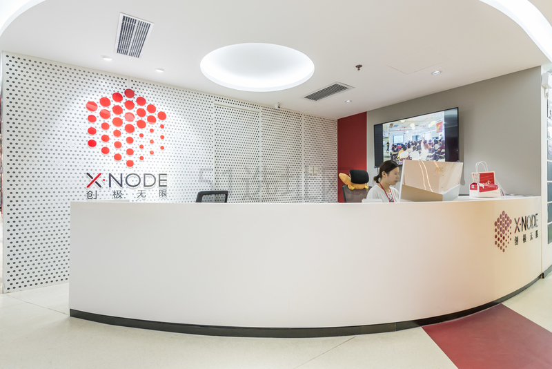 上海华侨大厦(XNode)共享办公室出租-联合办公室-商务中心租赁