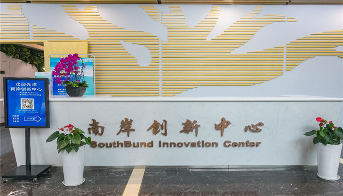 普天信息产业园-游族创新创业中心