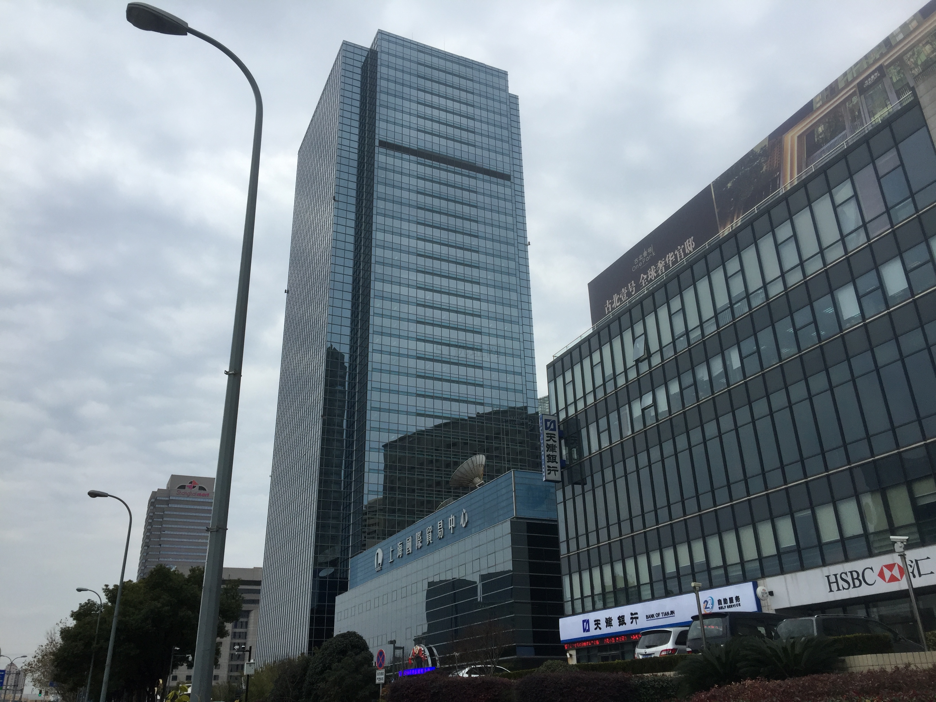 上海国际贸易中心