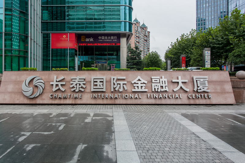 上海长泰国际金融大厦