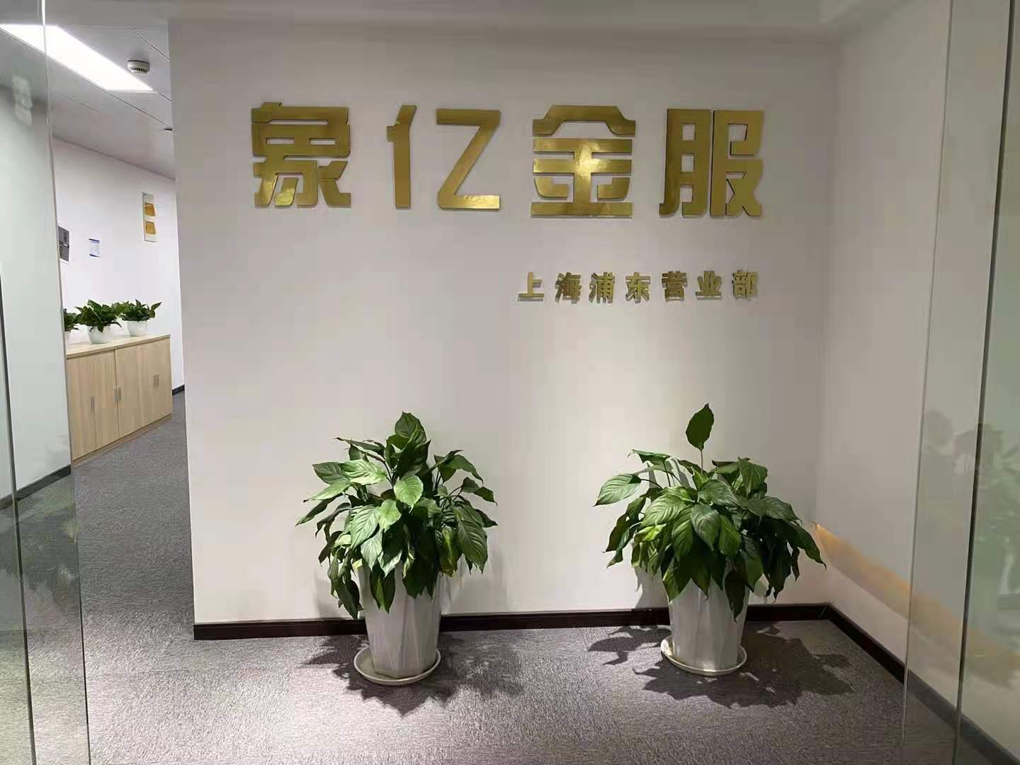 一百杉杉大厦出租172平办公室精装修带家具