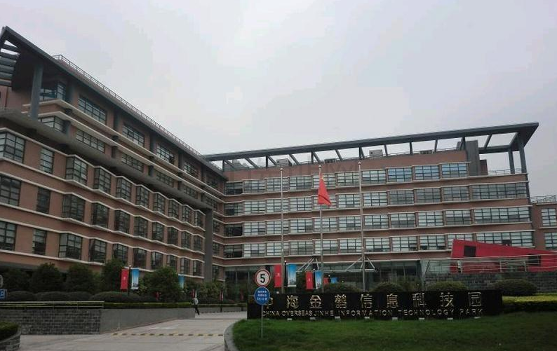 上海中海金鹤信息科技园