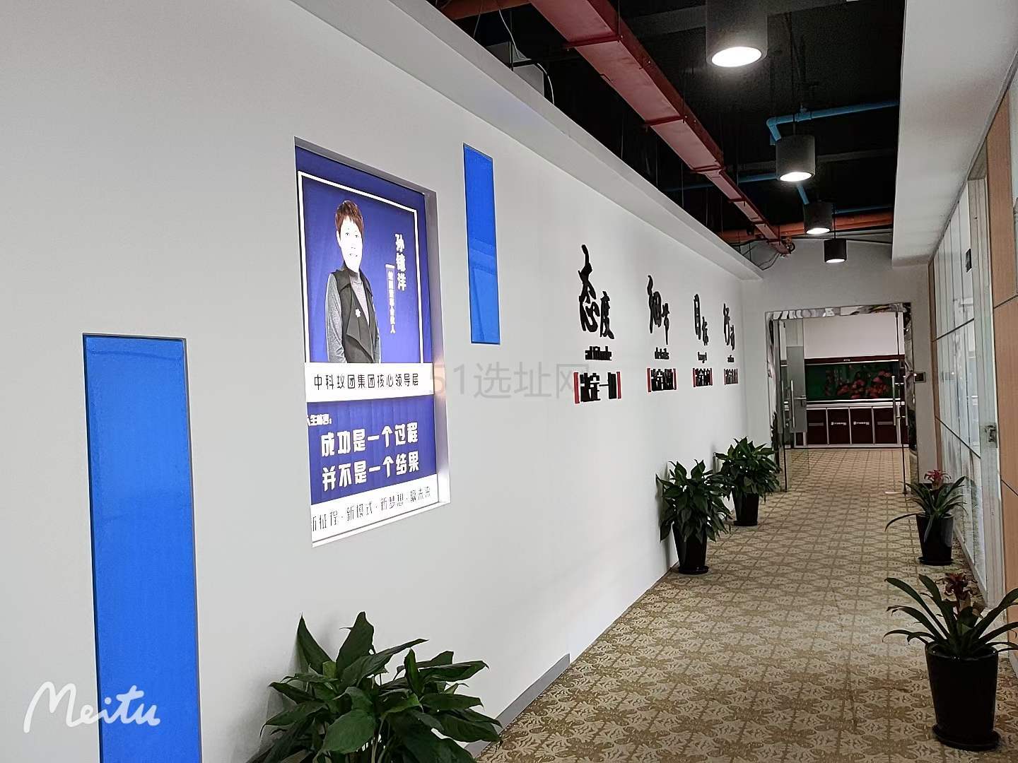中国梦谷出租485平写字楼带装修有家具