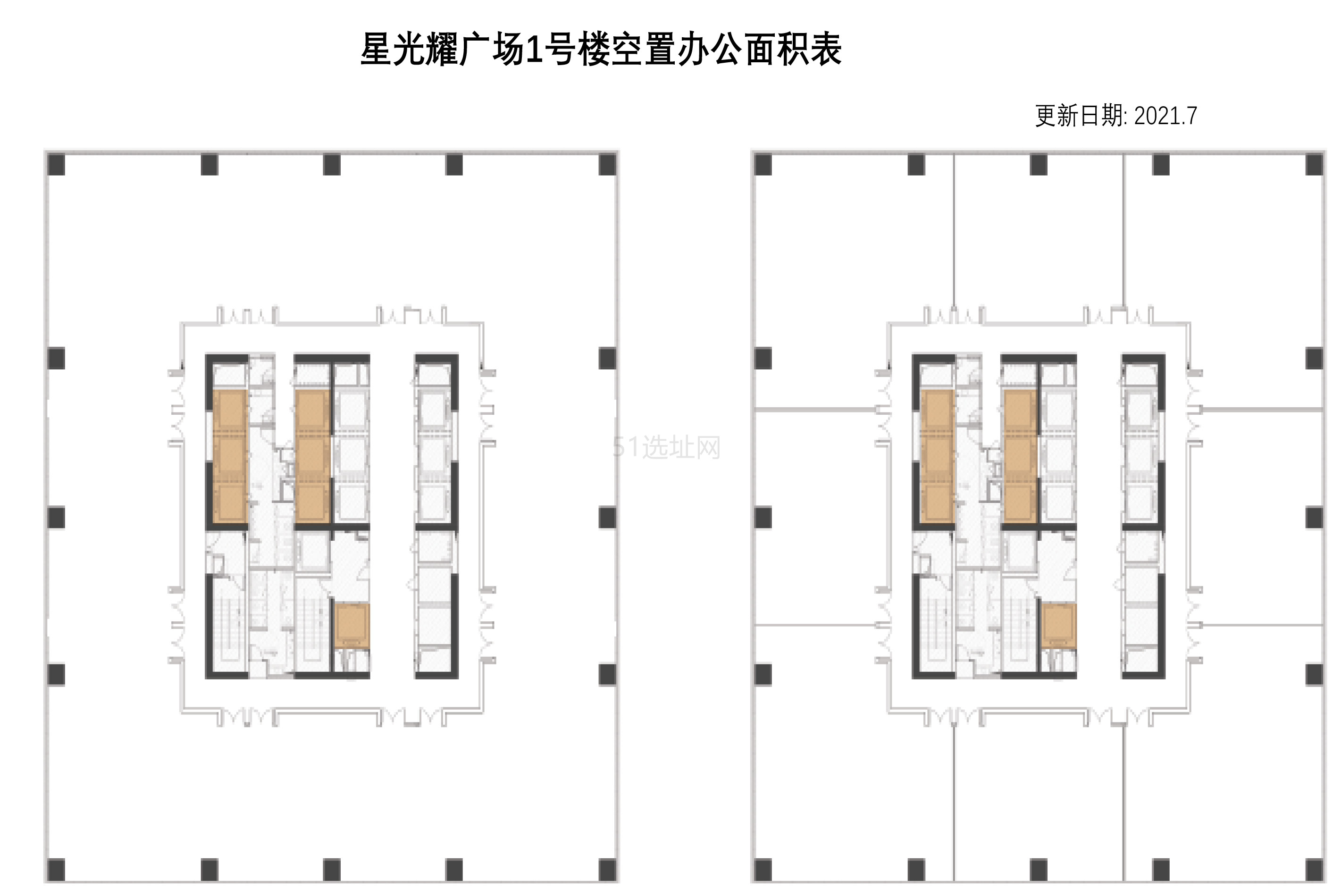 星光耀广场出租626平写字楼标准交付