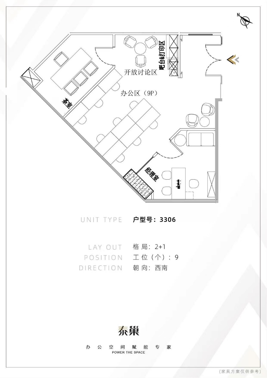 淮海中路-香港广场出租154平精装修办公室