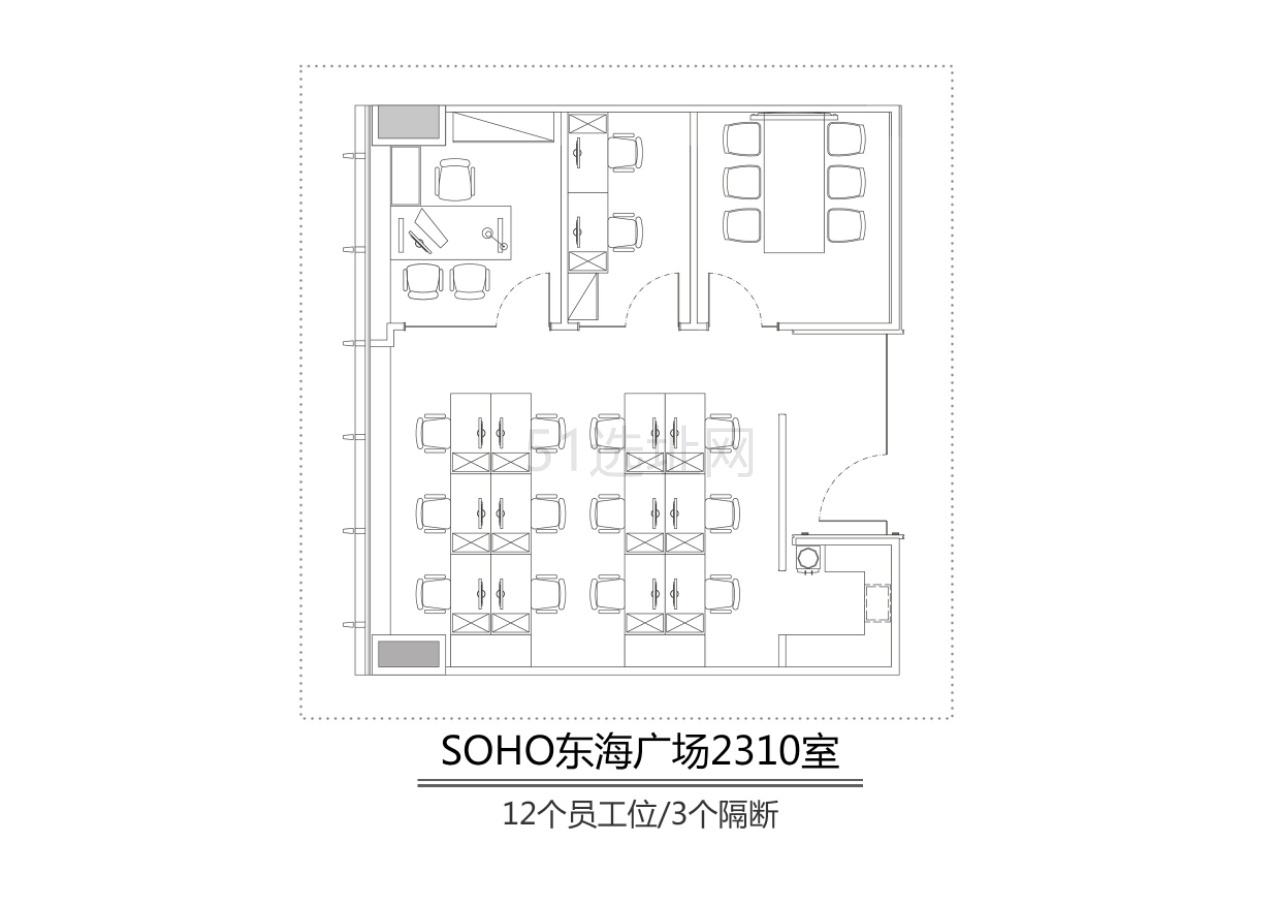 静安寺SOHO东海广场166平精装修拎包入住