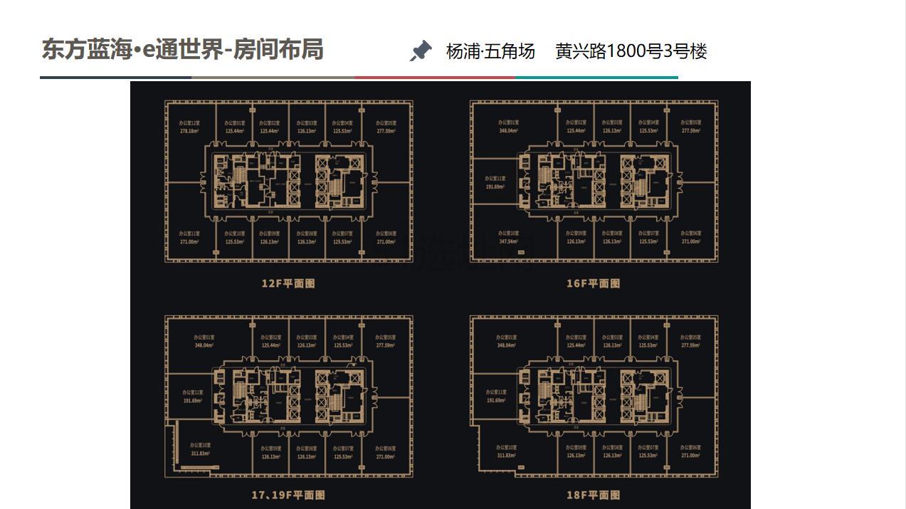 东方蓝海e通世界