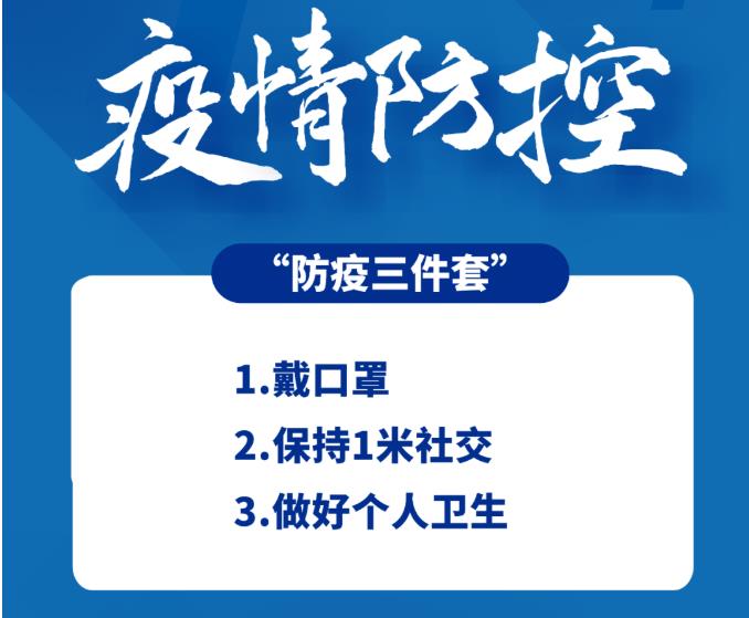 4月10日（0-24时）上海新增914例本土新冠肺炎确诊病例，新增25173例本土无症状感染者，新增3例境外输入病例