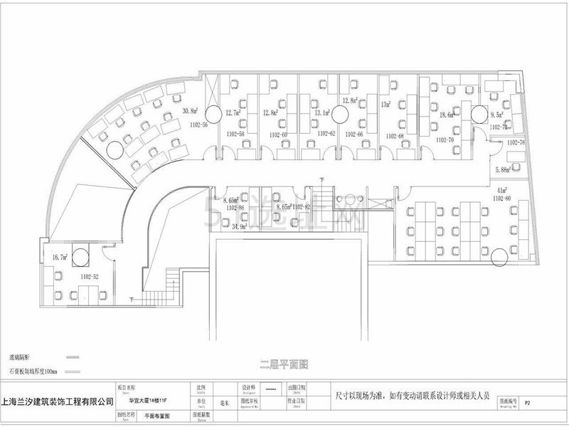 华宜大厦丰客出租7人间超低价现房