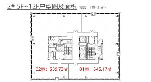 3300平米甲级办公楼现房销售，国展万科中心三站地铁直达国家会展中心