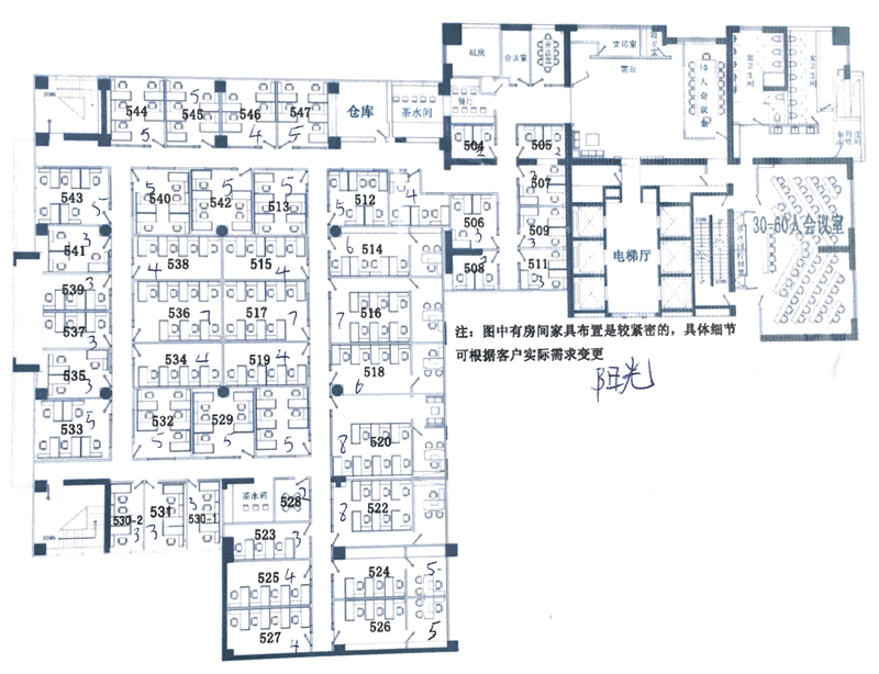 阳光世界大厦喜悦出租7人间带窗户现房