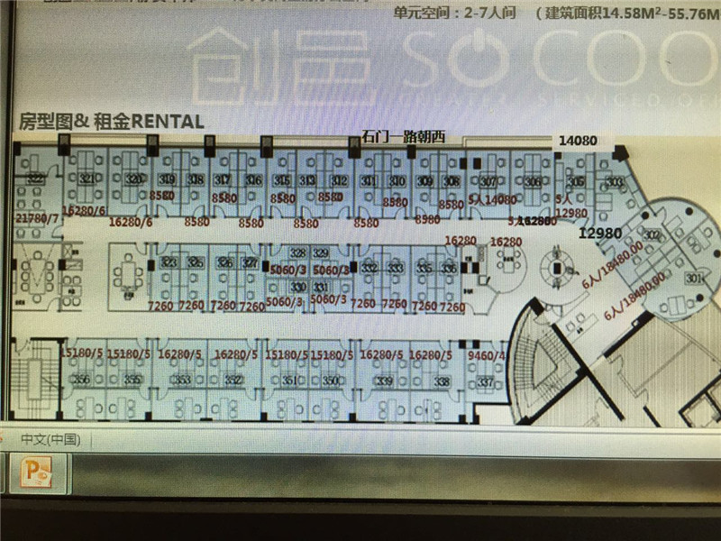 静安中邦创邑SPACE 出租8人间带窗户现房