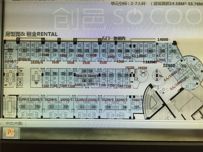 静安中邦创邑SPACE 出租8人间带窗户现房