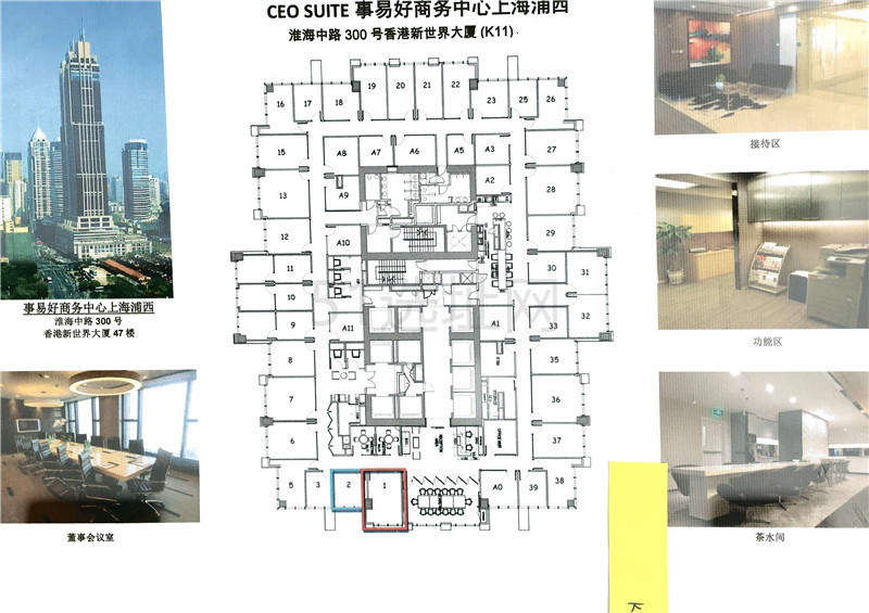 香港新世界大厦K11CEO事易好出租4人间带窗户现房