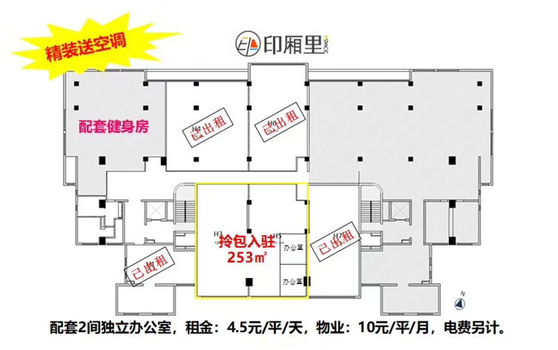 美联大厦印厢里出租23人间带窗户现房