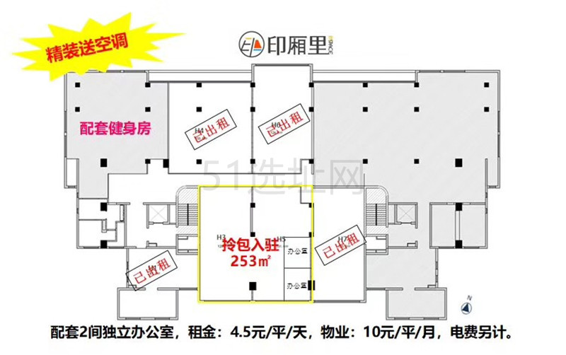 美联大厦印厢里出租23人间带窗户现房