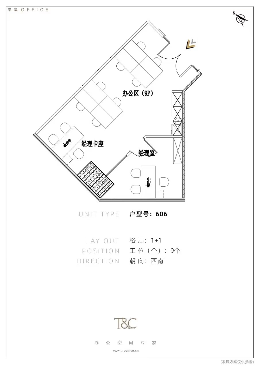 淮海路香港广场现房出租102平小户型，9个工位1个隔间出租