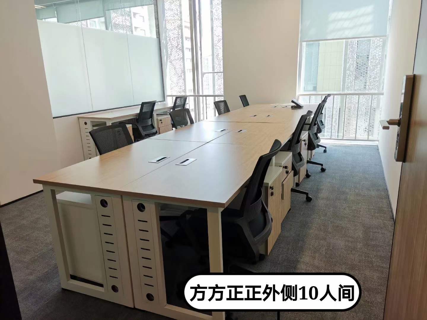 9号线合川路站的华鑫中心联合办公空间出租10人间带经理室
