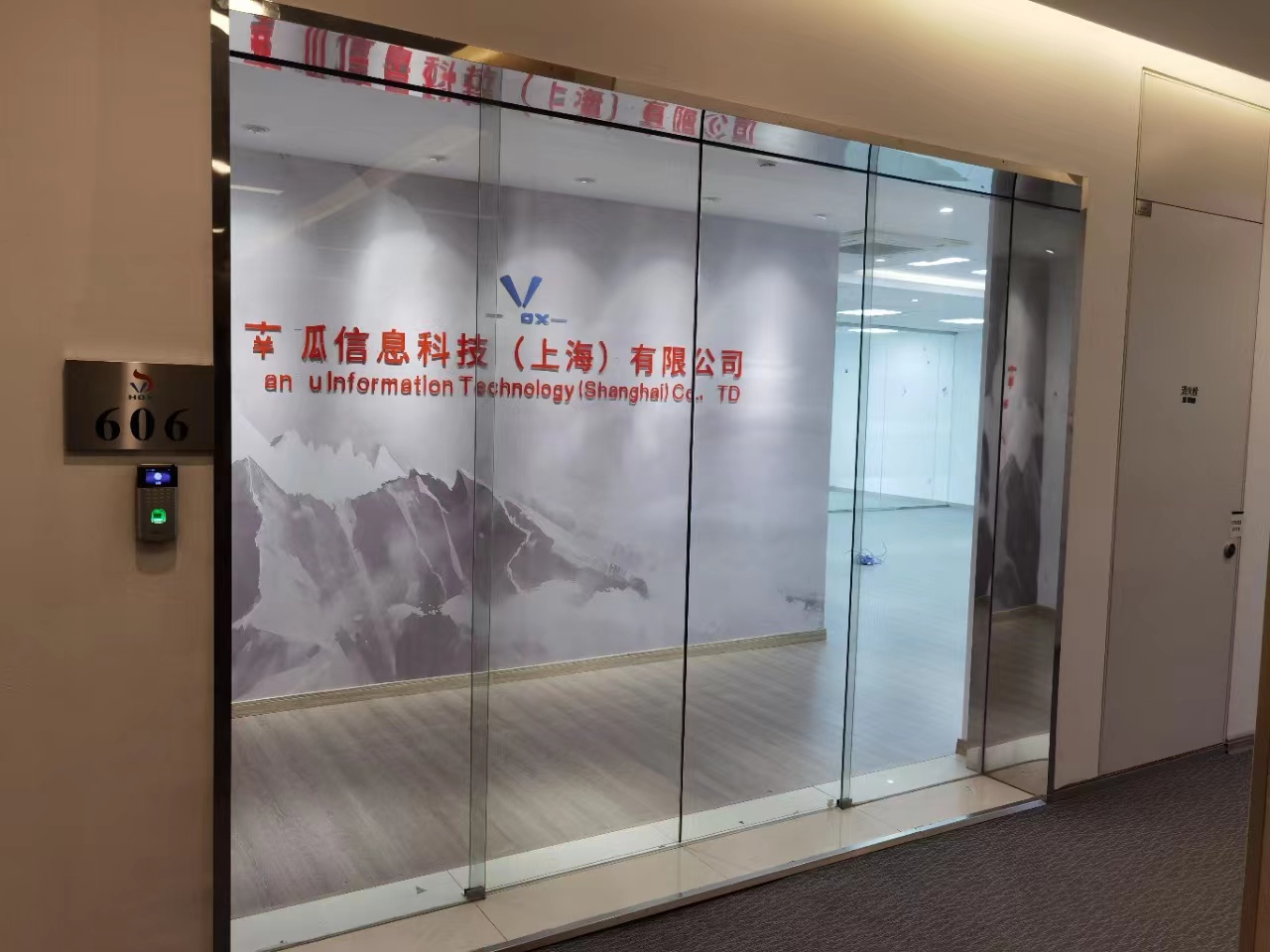 上海南站地铁口徐汇万科中心出租2小时空调带装修办公室281平