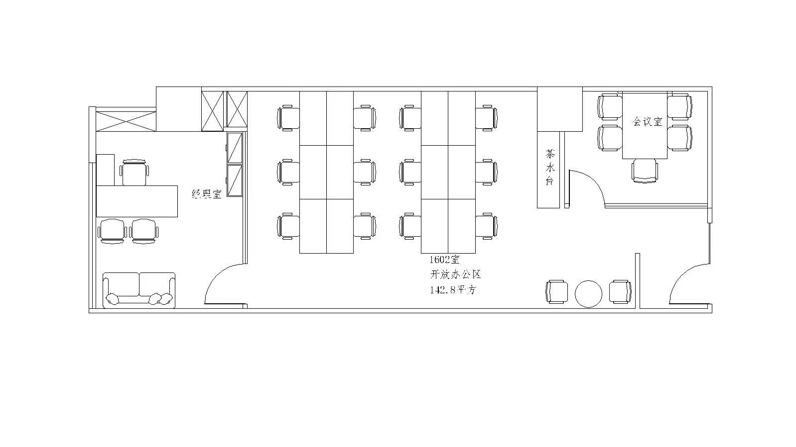 鼎立大厦出租142平写字楼带装修有家具