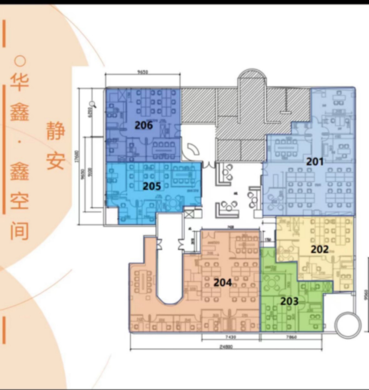 阳光科技广场出租148平写字楼带装修有家具