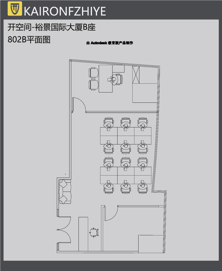 裕景国际商务广场B座出租108平办公室精装修带家具