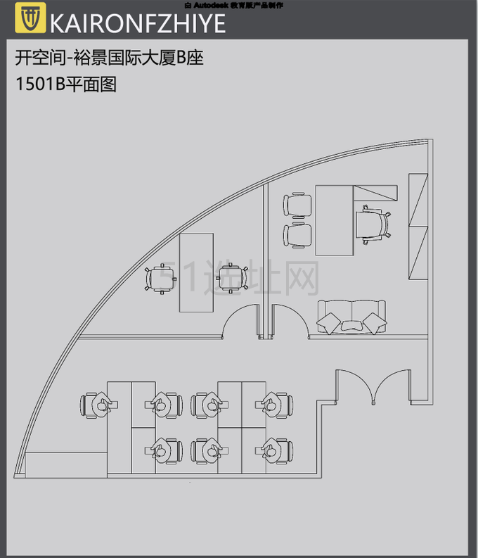 裕景国际商务广场B座出租97平办公室精装修带家具