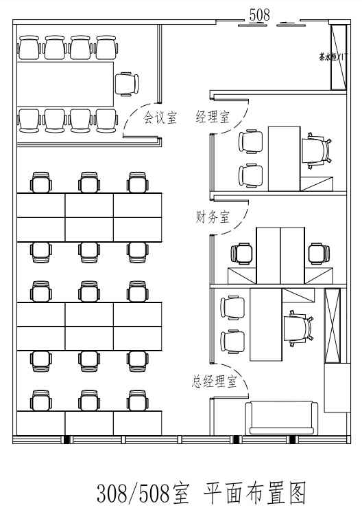 国浩长风城出租180平办公室精装修带家具