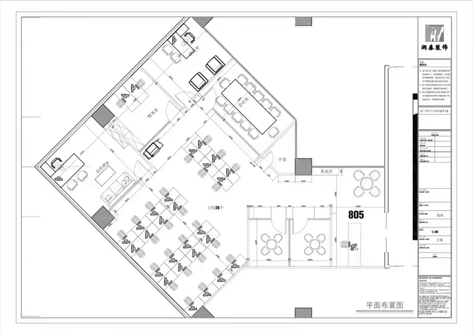 中国船舶大厦出租296平办公室精装修带家具