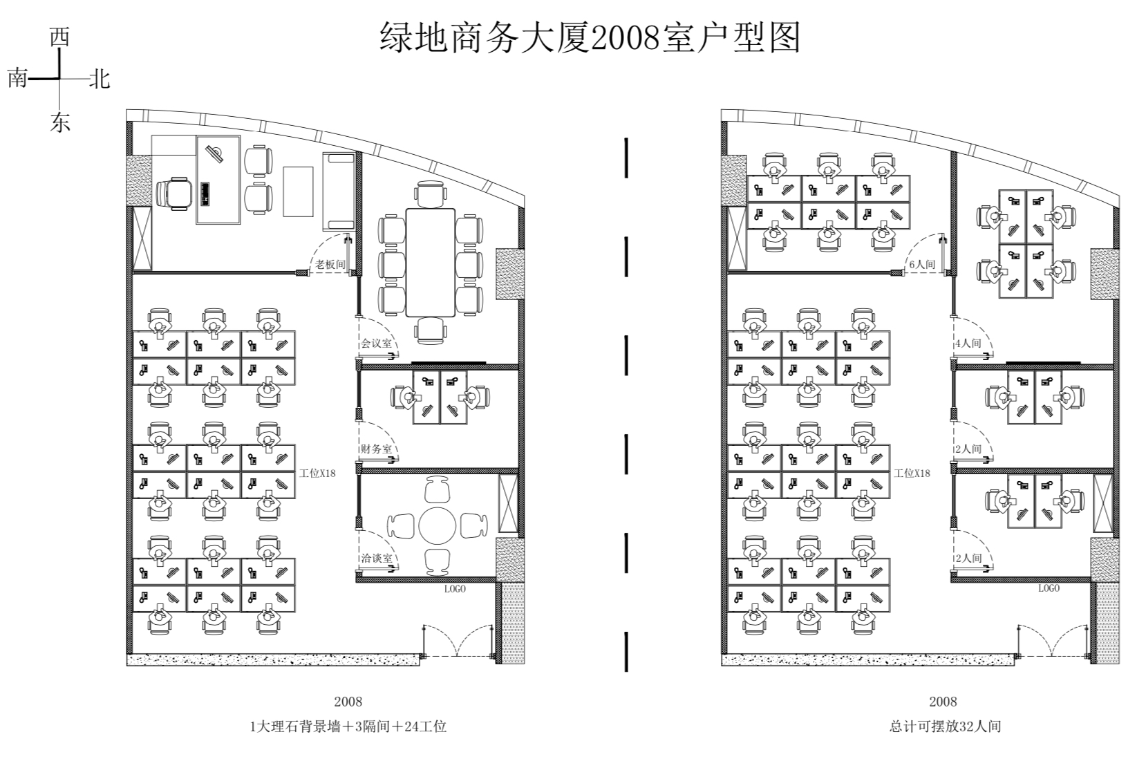 绿地商务大厦出租198平写字楼带装修有家具