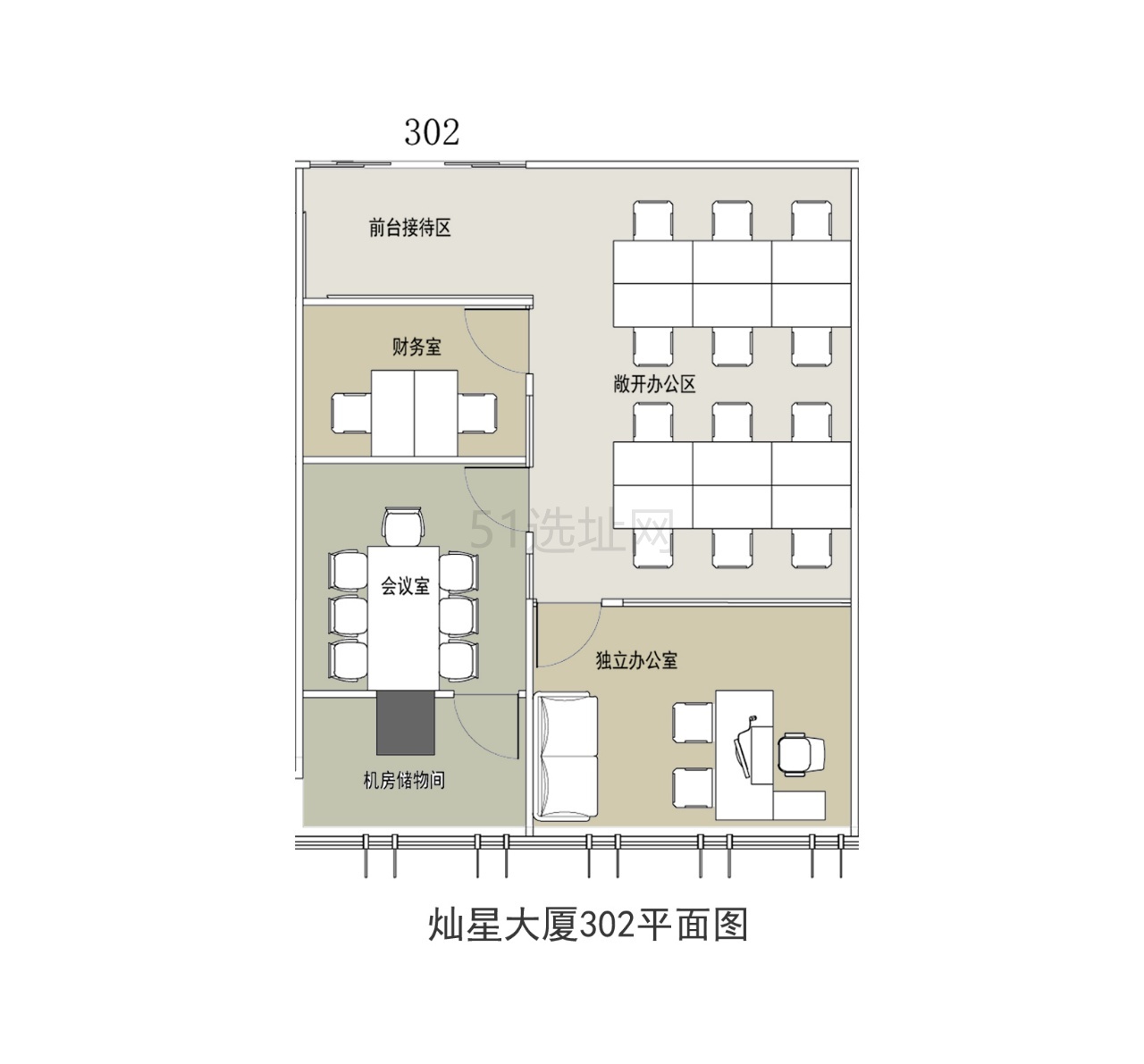 徐汇滨江精装小户型现房办公室出租，灿星大厦125平带装修家具