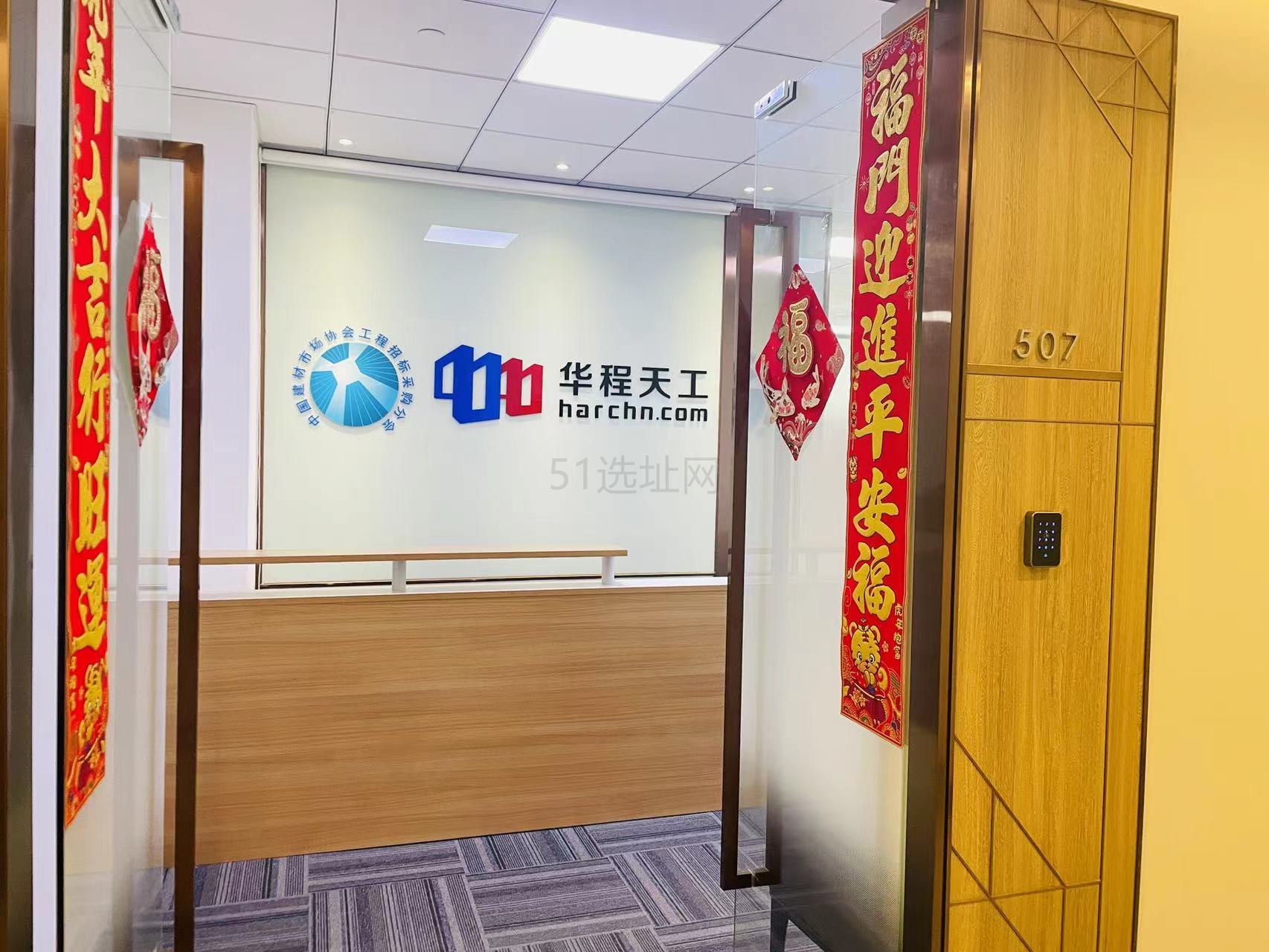宇培虹桥国际出租带家具办公室180平，配隔间家具