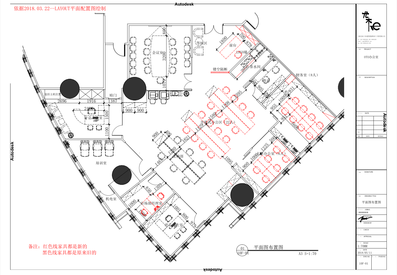 悦达889广场出租380平写字楼有装修无家具