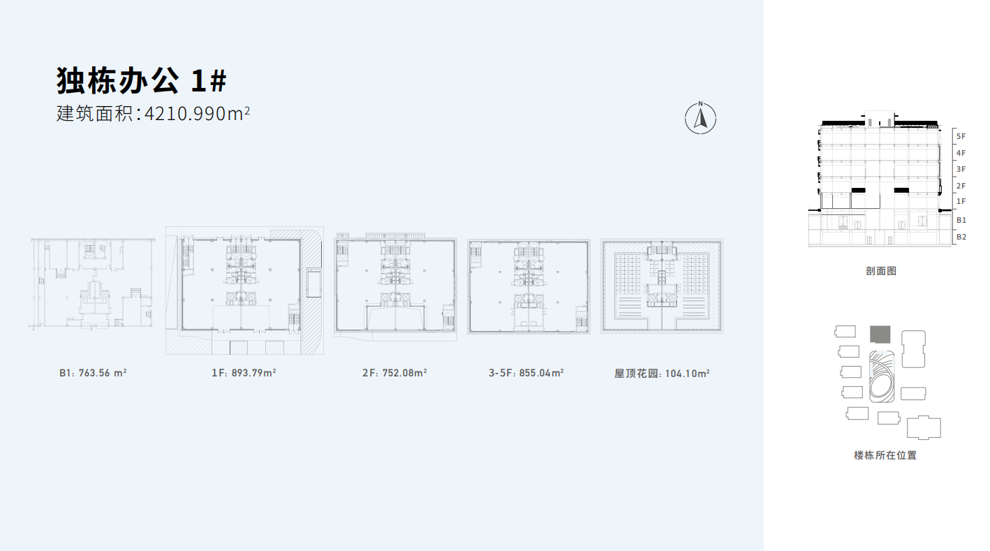 虹桥鑫聚园出售整栋4200平，17号线办公独栋出售