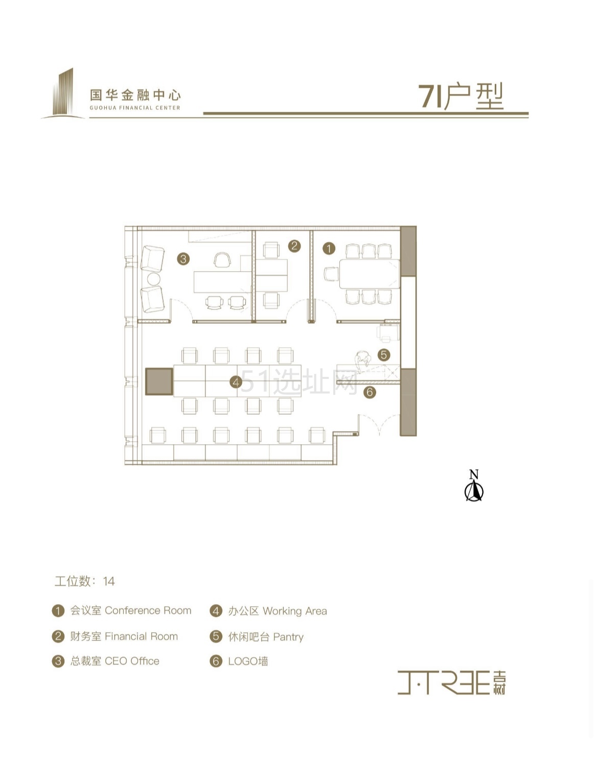 国华金融中心出租170平，精装带家具，12号线北外滩