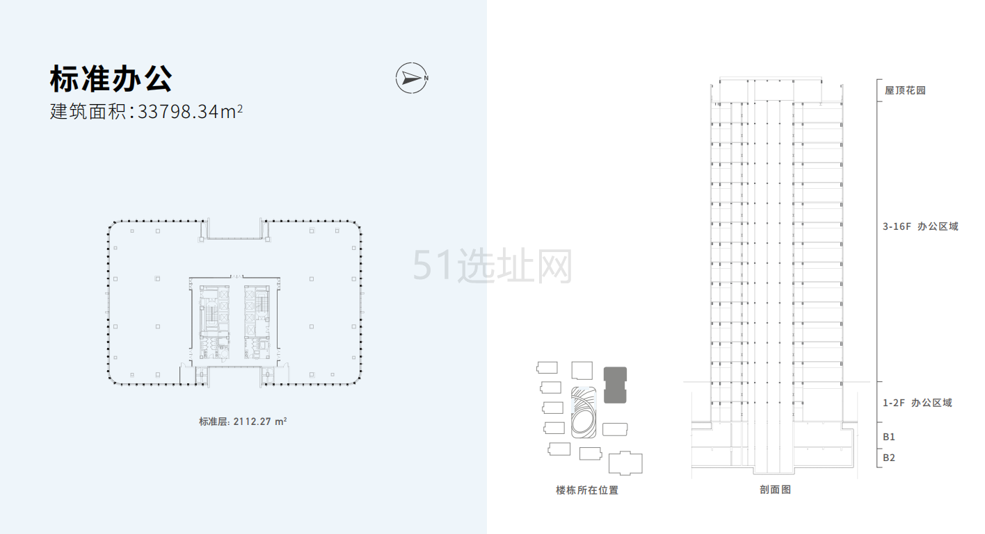 17号线赵巷地铁旁，虹桥鑫聚园出售整层标准办公2100平起