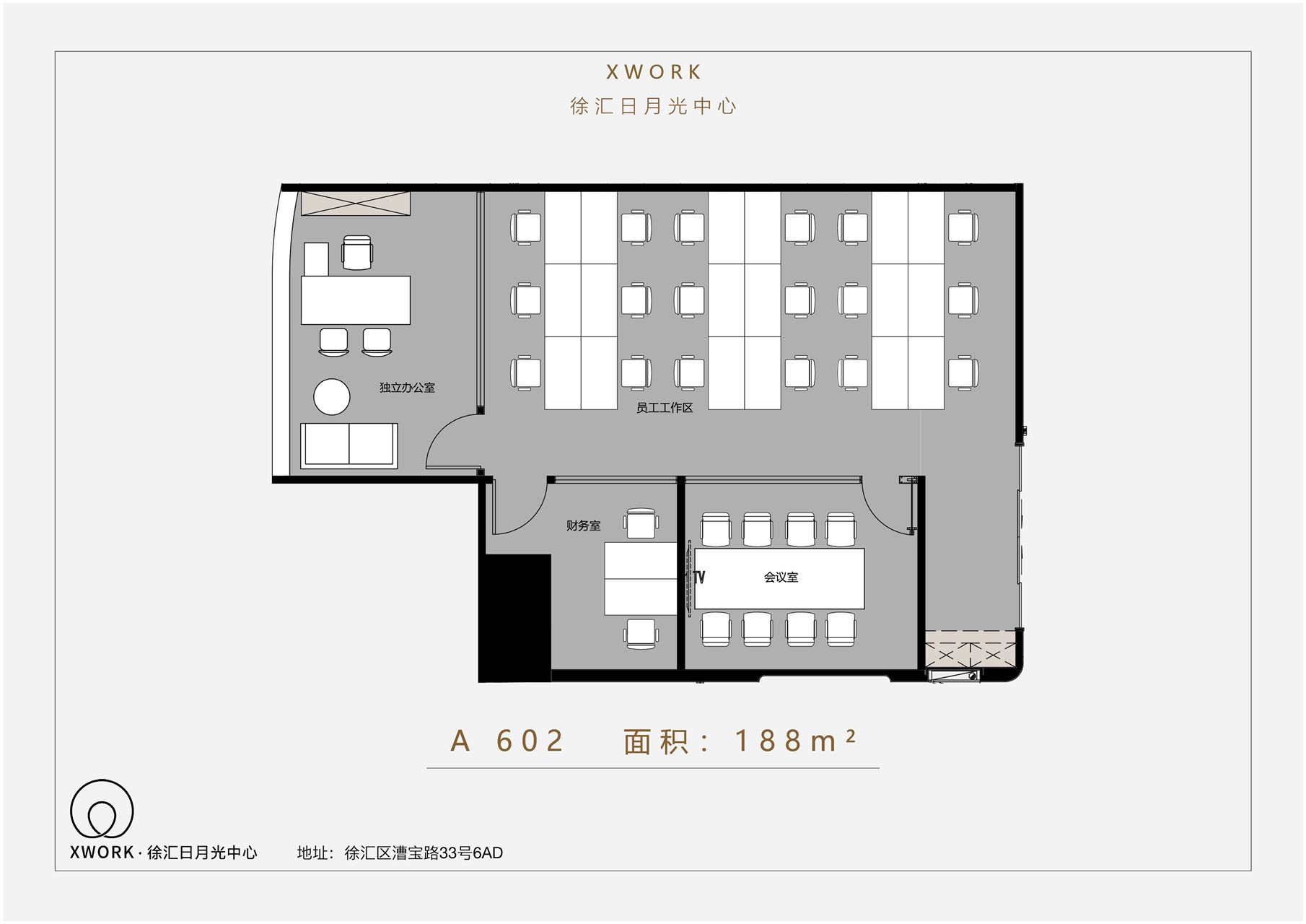 徐汇日月光中心188平，带装修带全新家具办公室