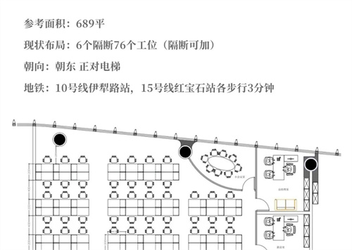 商务新地标：古北财富国际中心1期，689平米理想办公空间等你来！