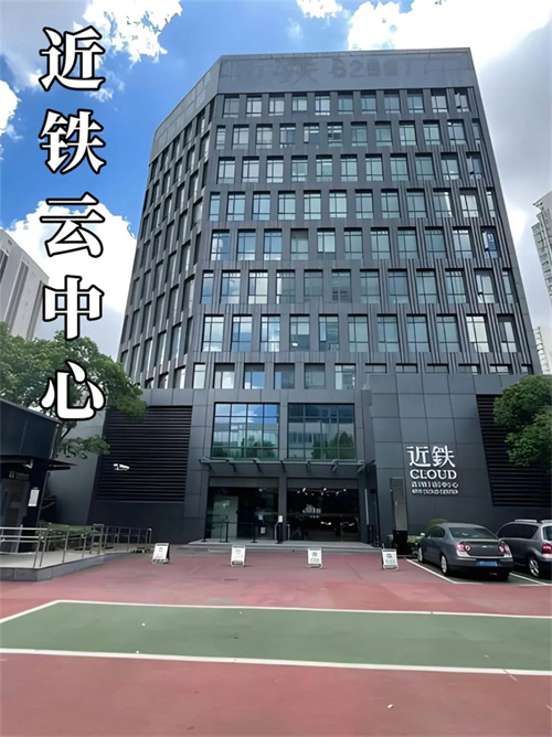 上海近铁云中心（MTR CLOUD CENTER）·泰银大厦