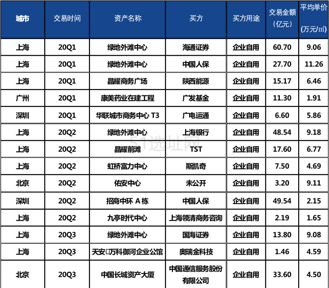 微信图片_20210219193728