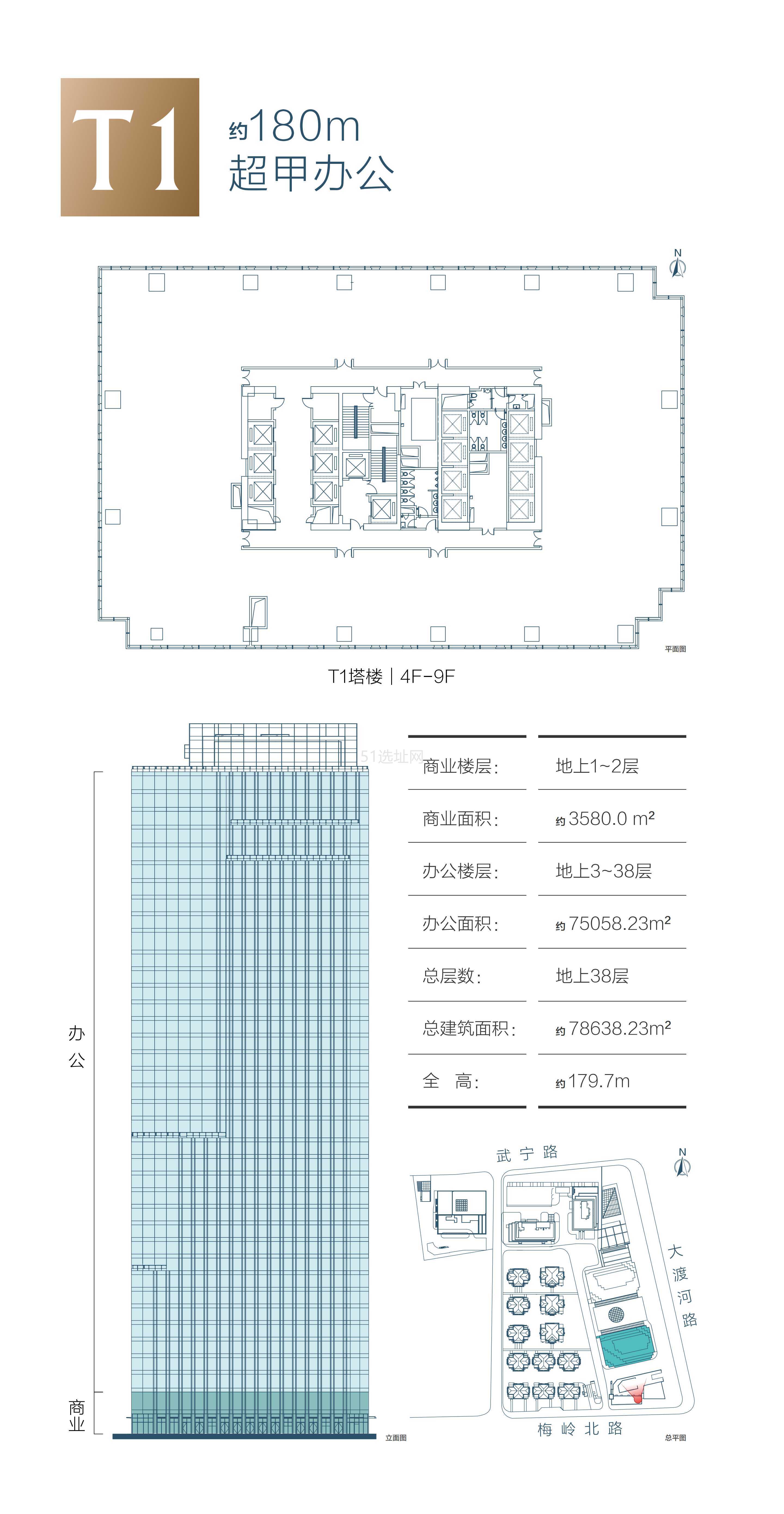 信泰中心14