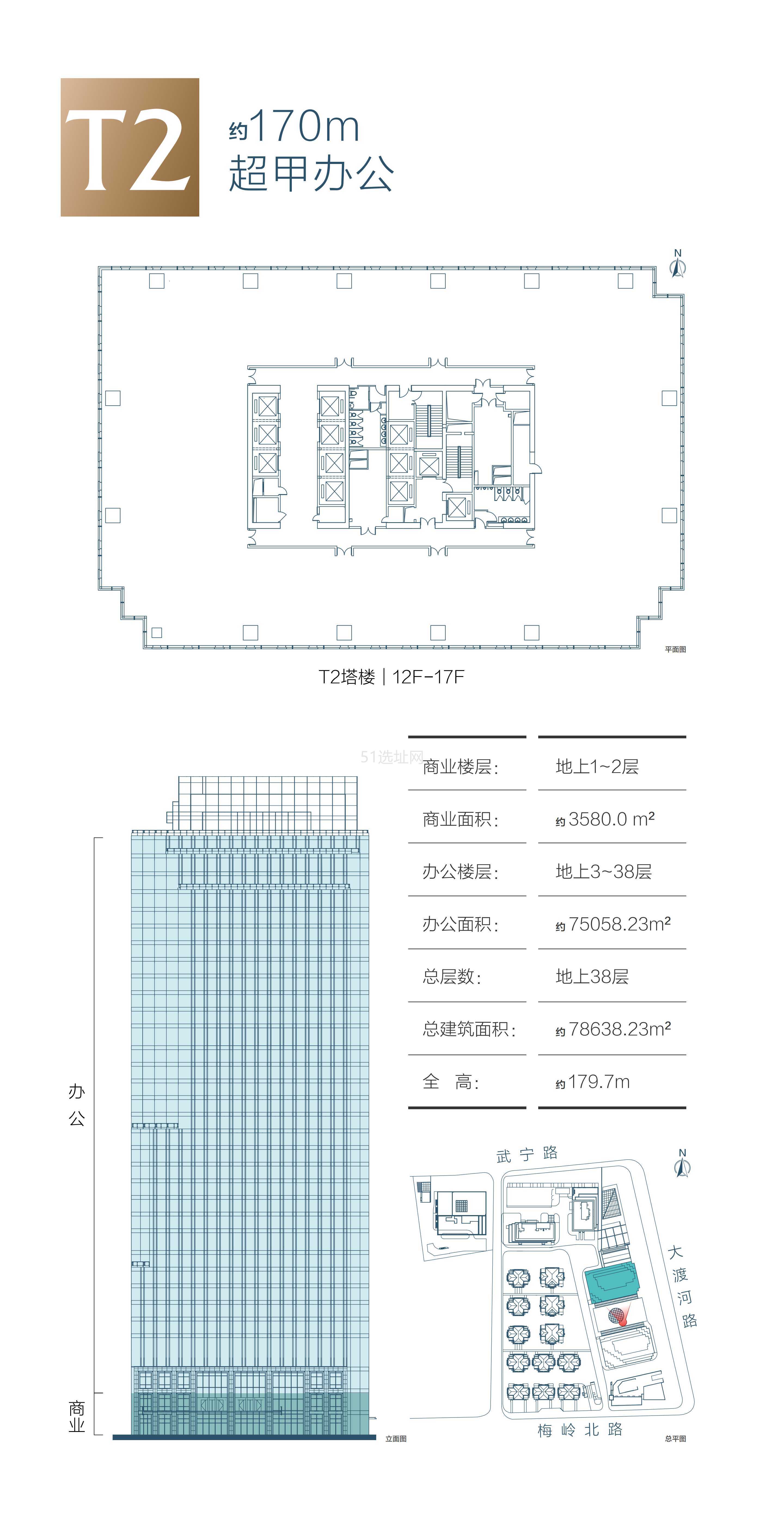 信泰中心15