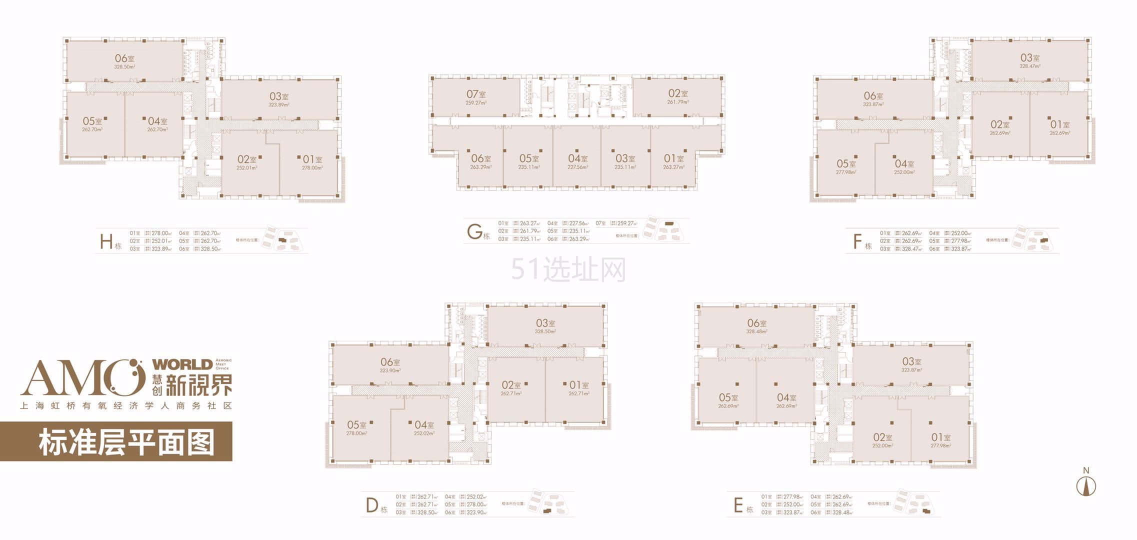 虹桥慧创新视界