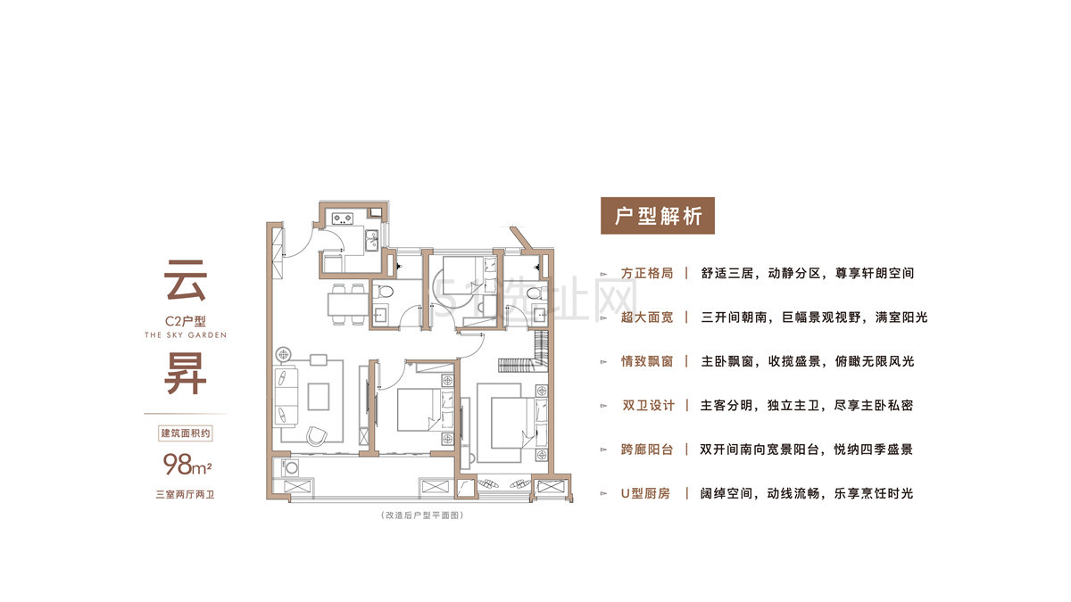 苏州汾湖保利·湖畔云上-98平