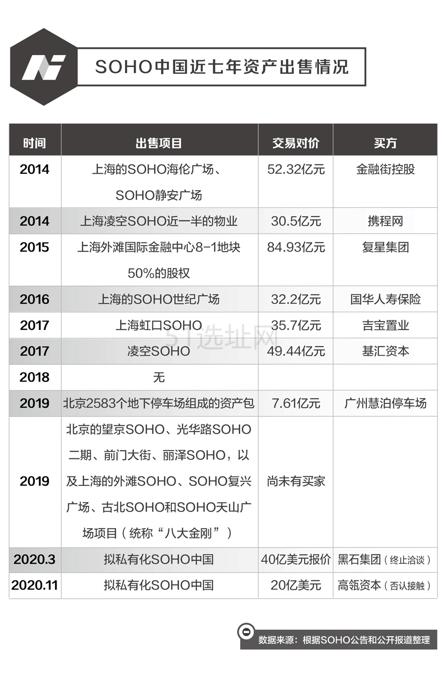 微信图片_20210317165836