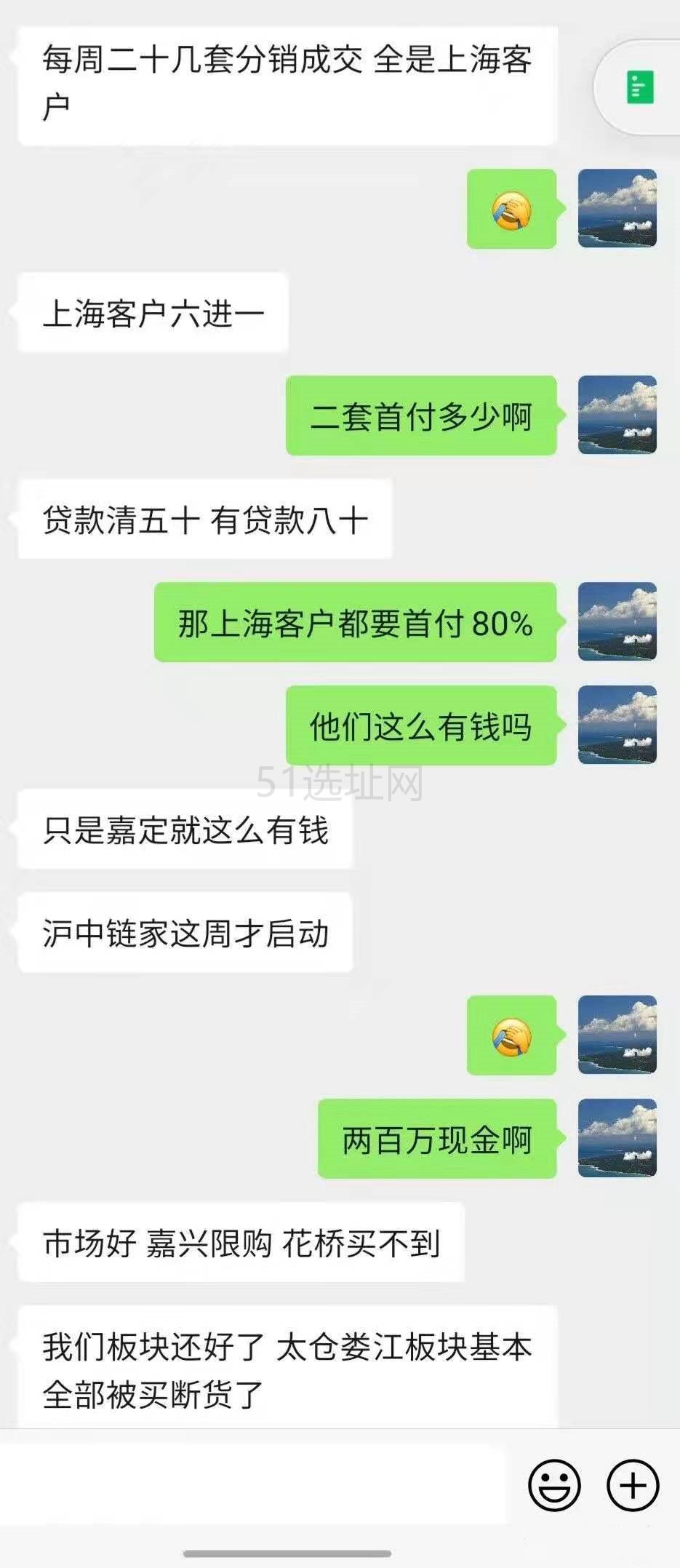 微信图片_20210401203219