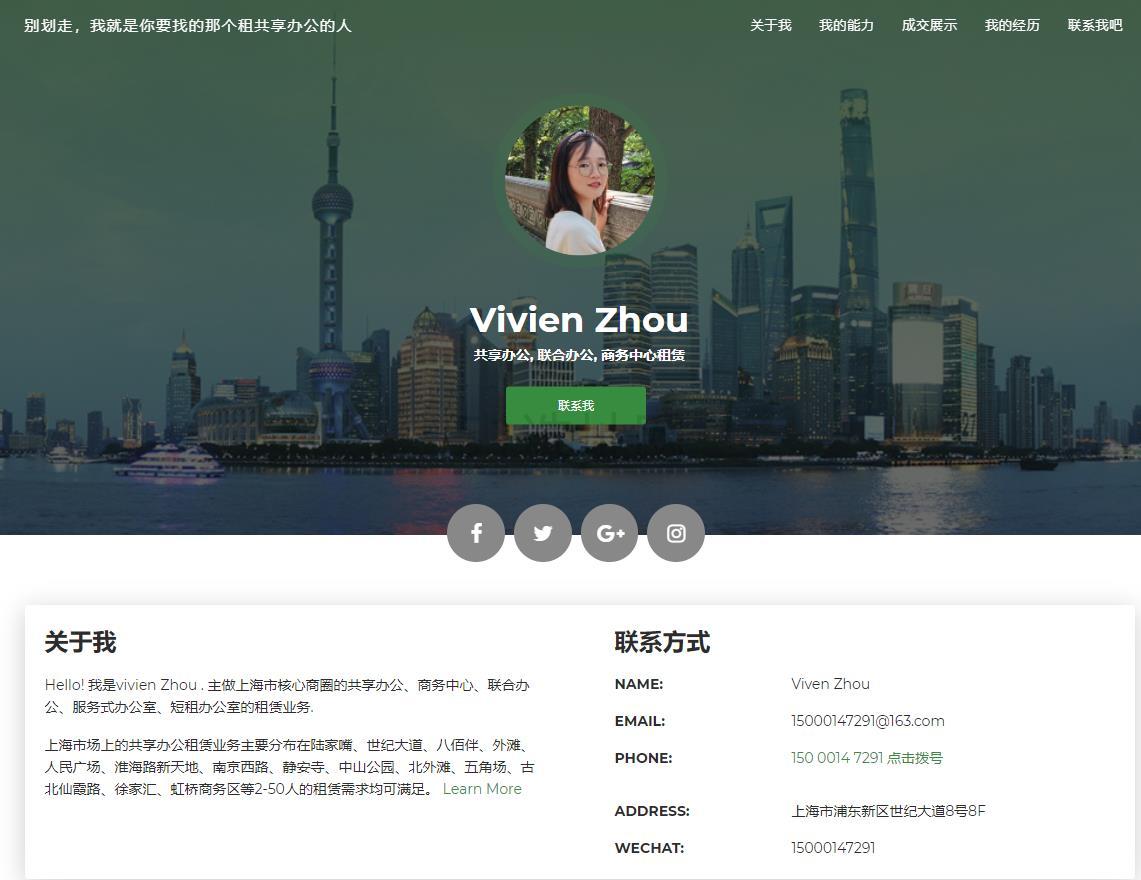 360截图20210820102230113